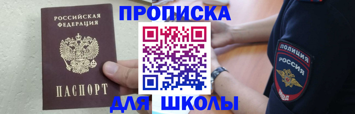 пропишу в квартире в Снежинске