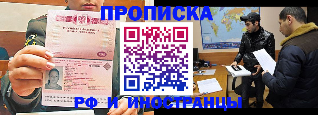 форма 3 в Снежинске